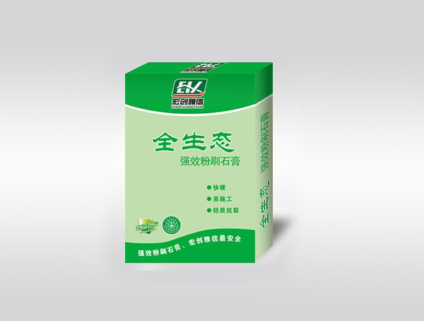 全生態(tài)強效粉刷石膏